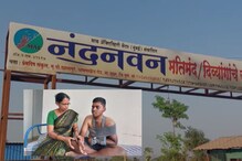 शाळेत प्रवेश घेतला पण शिक्षकच जीवावर उठला; पुण्यात दिव्यांग मुलासोबत भयानक कांड