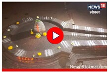 गुरुचरित्रामध्येही उल्लेख असणारे तारकेश्वर मंदिर, पाहा काय आहे इतिहास, Video