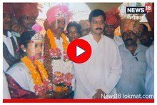 किल्ला आहे साक्षीला! पहिली भेट ते लग्न सर्व प्रवासाला होती ऐतिहासिक सोबत, Video
