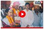 किल्ला आहे साक्षीला! पहिली भेट ते लग्न सर्व प्रवासाला होती ऐतिहासिक सोबत, Video