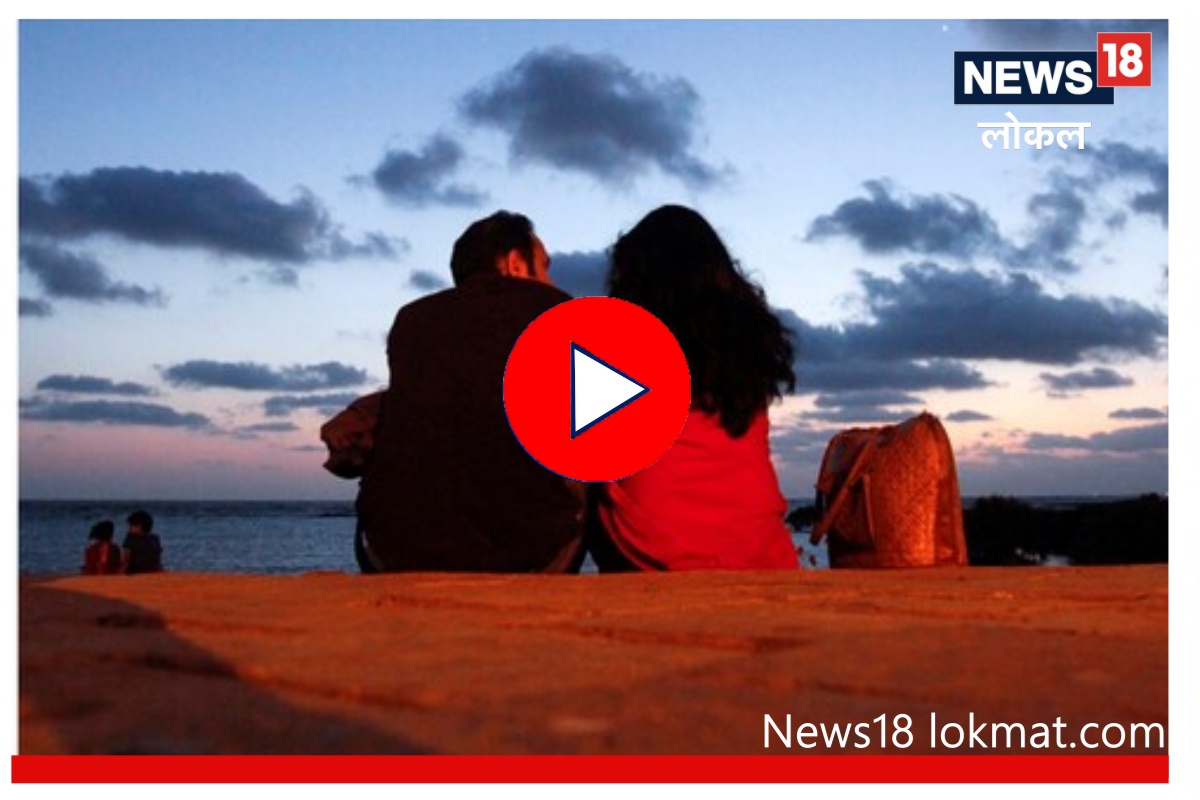 Live-in Relationship बाबत A to Z माहिती, सर्व प्रश्नांची मिळतील उत्तरं! पाहा Video