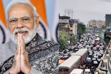 पीएम मोदींच्या दौऱ्याच्या पार्श्वभूमीवर मुंबईच्या वाहतुकीमध्ये मोठा बदल