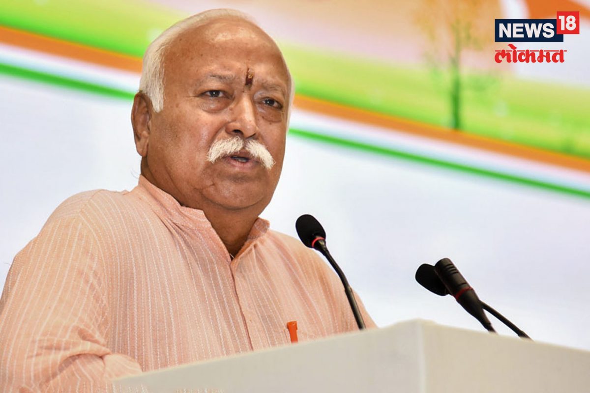 मोहन भागवत यांचे जातीवादावर थेट विधान