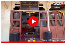 मुंबईतील 125 वर्ष जुन्या स्वयंभू महादेव मंदिराचा इतिहास माहिती आहे का? Video
