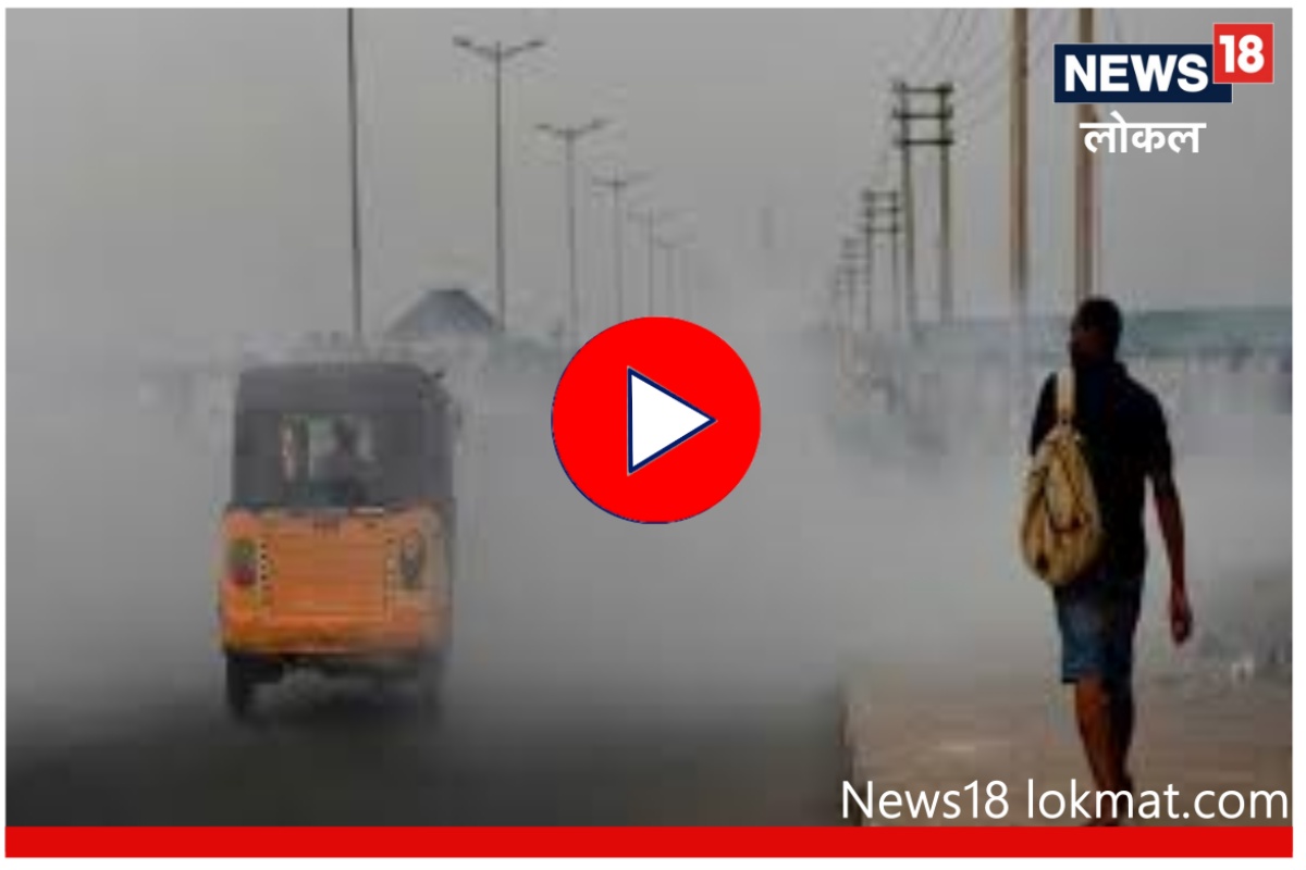Mumbai Pollution: मुंबईकरांचा श्वास गुदमरतोय, 5 वर्षातील आकडेवारी पाहून बसेल धक्का! Video