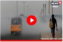 मुंबईकरांचा श्वास गुदमरतोय, 5 वर्षातील आकडेवारी पाहून बसेल धक्का! Video मुंबईकरांचा श्वास गुदमरतोय, 5 वर्षातील आकडेवारी पाहून बसेल धक्का! Video