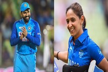 Aye Aye Captains! टीम इंडियाचे दोन्ही कर्णधार मुंबई इंडियन्सच्या ताफ्यात Aye Aye Captains! टीम इंडियाचे दोन्ही कर्णधार मुंबई इंडियन्सच्या ताफ्यात
