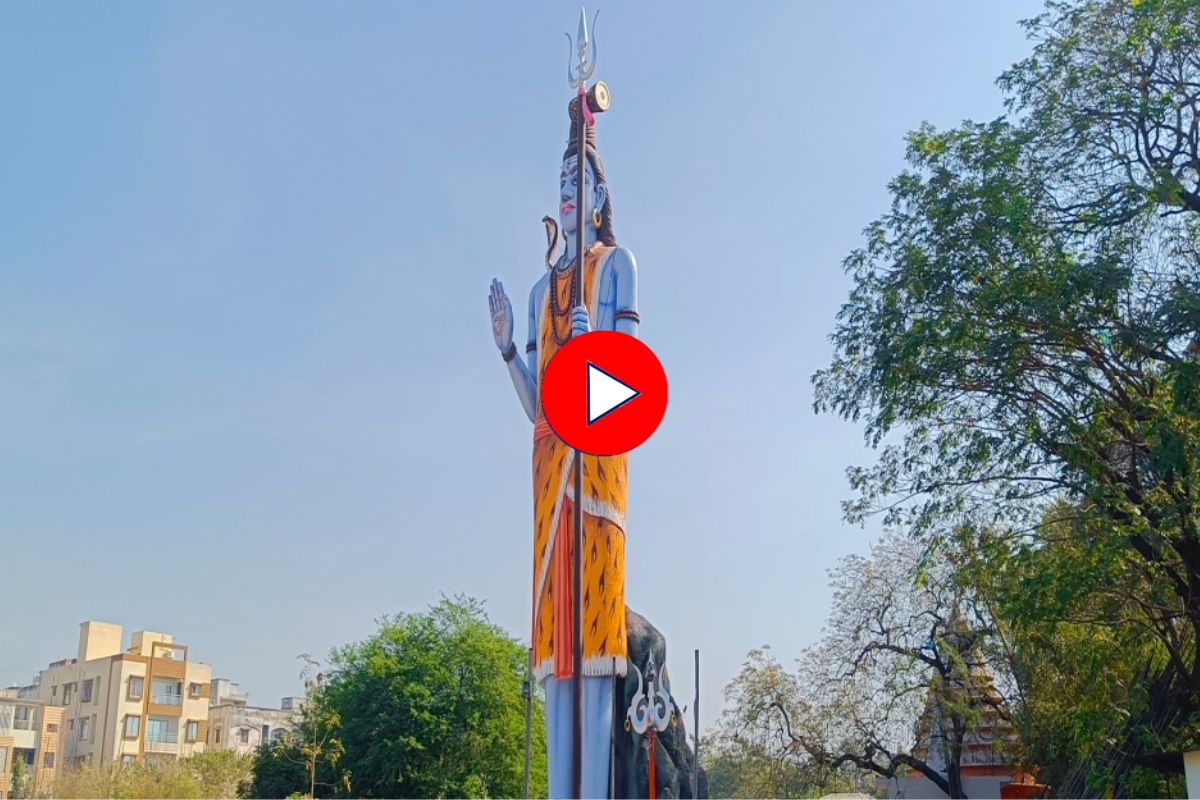 Mahashivratri 2023 : नागपुरात आहे राज्यातील सर्वात उंच शिवमूर्ती, पाहा तिथं कसा होणार उत्सव? Video