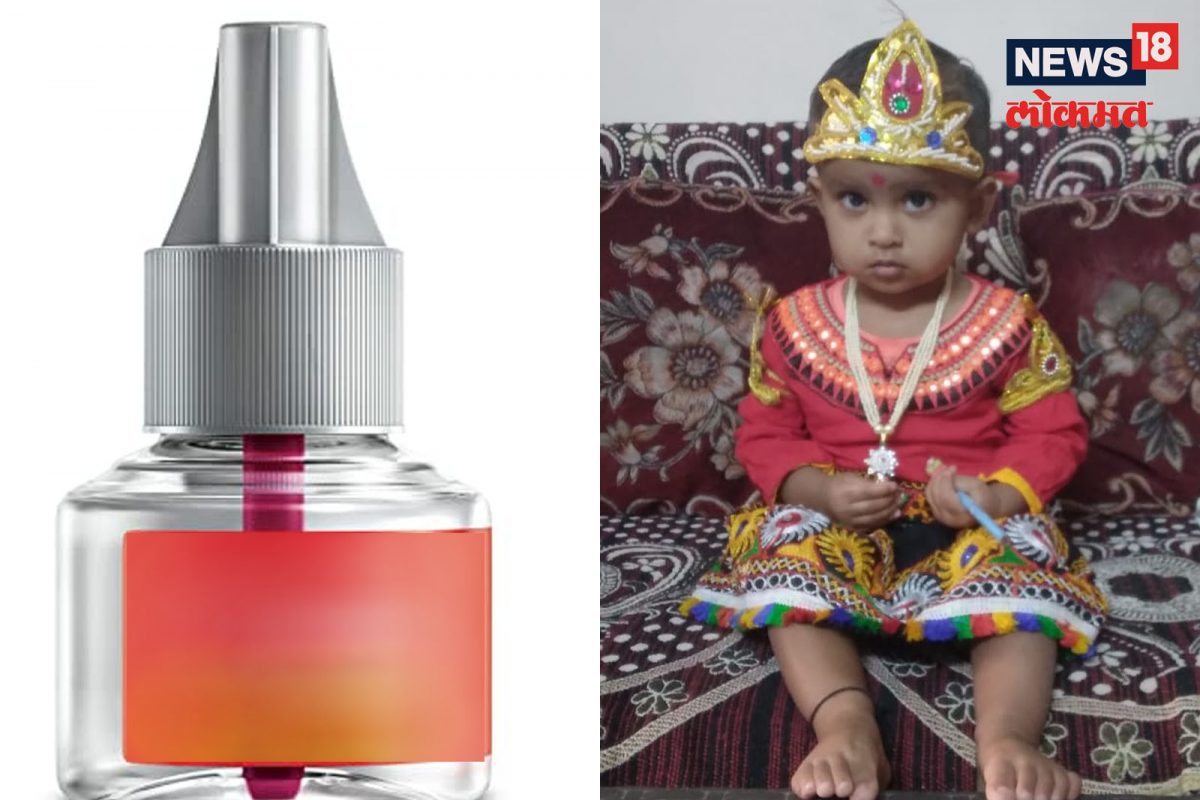 लिक्विड बेतलं चिमुरडीच्या जीवावर