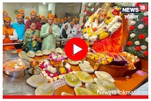 तब्बल 21 फुटांची कवड्यांची माळ ठरणार शिवजयंतीचं खास आकर्षण, Video