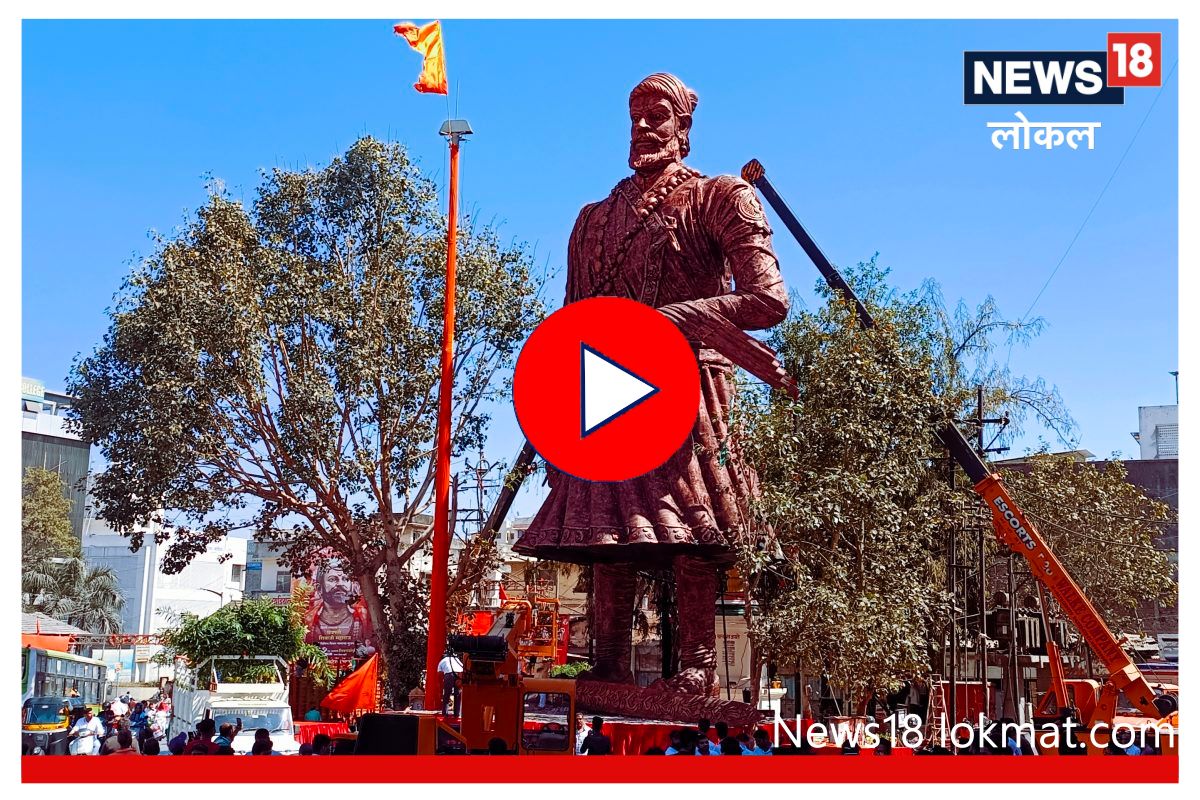 Shiv Jayanti 2023 : नाशिकमध्ये साकारलीय शिवरायांची 61 फूट भव्य मूर्ती, पाहा डोळ्यांचं पारणं फेडणारा पुतळा Video