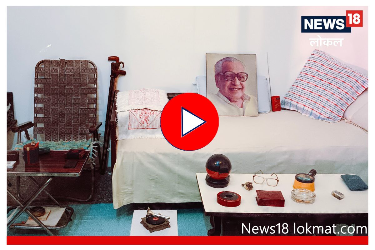 Marathi Bhasha din : कुसुमाग्रज यांच्या आठवणी जपणारं घर, पाहा वैभवशाली वारसा Video