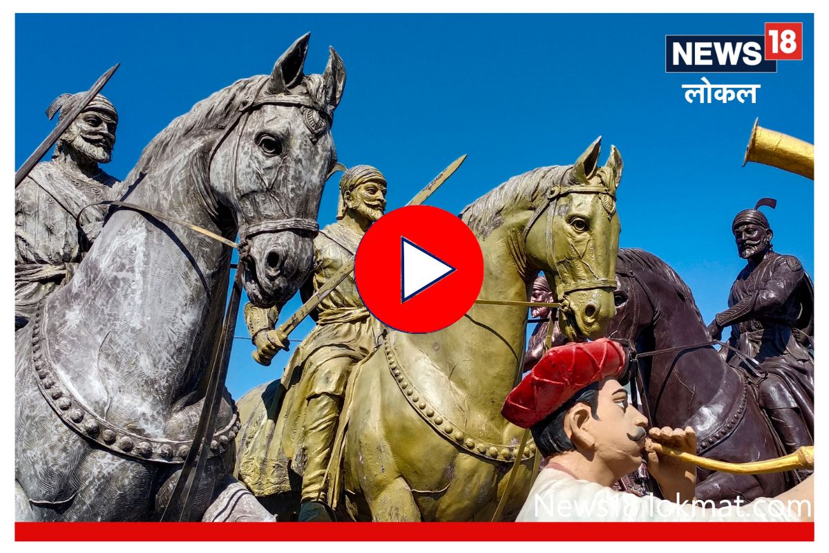 Shiv Jayanti 2023 : आपल्या राजाची जयंती आली! आकर्षक मूर्तींची 'इथं' करा खरेदी, Video