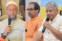 आंबेडकरांनी साथ का सोडली? ओवेसी पहिल्यांदाच बोलले,'वंचित'शिवाय प्लॅनही सांगितला