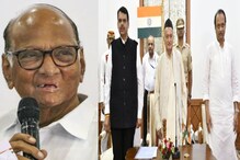 पहाटेच्या शपथविधीचा डाव कुणाचा? अखेर शरद पवार स्पष्टच बोलले
