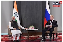 रशिया-युक्रेन युद्ध पंतप्रधान मोदी थांबवू शकतात; अमेरिकेनं व्यक्त केला विश्वास
