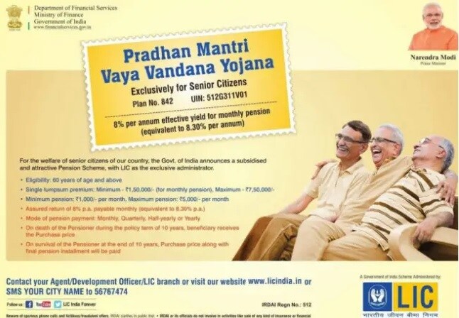 सरकारची ही योजना एलआयसीद्वारे चालवली जाते. यामध्ये पती-पत्नी दोघांनाही लाभ मिळते. ही योजना लागू करण्याची अंतिम तारीख 31 मार्च 2023 आहे.