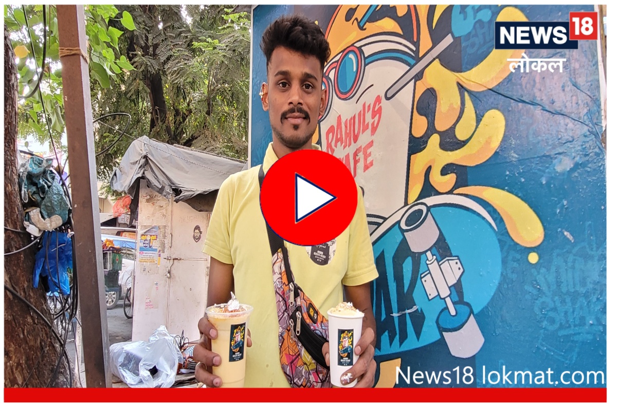 लॉकडाऊनमध्ये नोकरी गेल्यानंतर सुरू केला भन्नाट कॅफे, लाडू-रसमलाई मिल्कशेकनं लावलंय सर्वांना वेड, Video