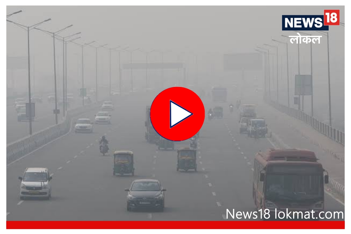 residents affected by pollution