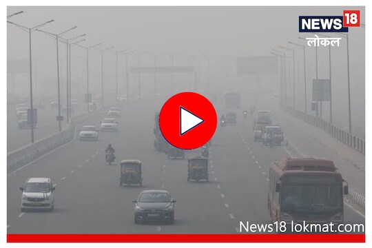 residents affected by pollution