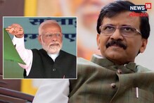 'भाजपचं राज्यातलं नेतृत्व कमकुवत..' मोंदींच्या दौऱ्यावरुन राऊतांचा भाजपवर निशाणा 'भाजपचं राज्यातलं नेतृत्व कमकुवत..' मोंदींच्या दौऱ्यावरुन राऊतांचा भाजपवर निशाणा