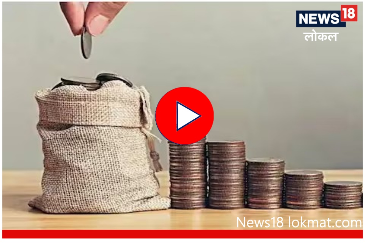 Video : मुलीच्या शिक्षण आणि लग्नासाठी जमेल मोठा फंड! केव्हा, कधी आणि कशी कराल गुंतवणूक?