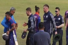 विजयी झाल्यानंतर परदेशी क्रिकेटपटूंनी नेपाळच्या खेळाडूला दिली अशी वागणूक