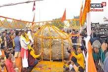 शाळीग्राम दगडावर छिन्नी-हातोडा चालणार नाही! पुरातन खडकाचं काय आहे वैशिष्ट्ये? शाळीग्राम दगडावर छिन्नी-हातोडा चालणार नाही! पुरातन खडकाचं काय आहे वैशिष्ट्ये?
