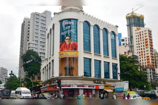 Shiv Sena Bhavan : आता शिवसेना भवन ही शिंदे गटाला मिळणार? कायदा काय सांगतो?