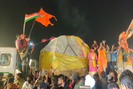 Ayodhya Ram Temple : शाळिग्राम शिळा अयोध्येत दाखल, जय श्रीरामाच्या जयघोषात झालं स्वागत