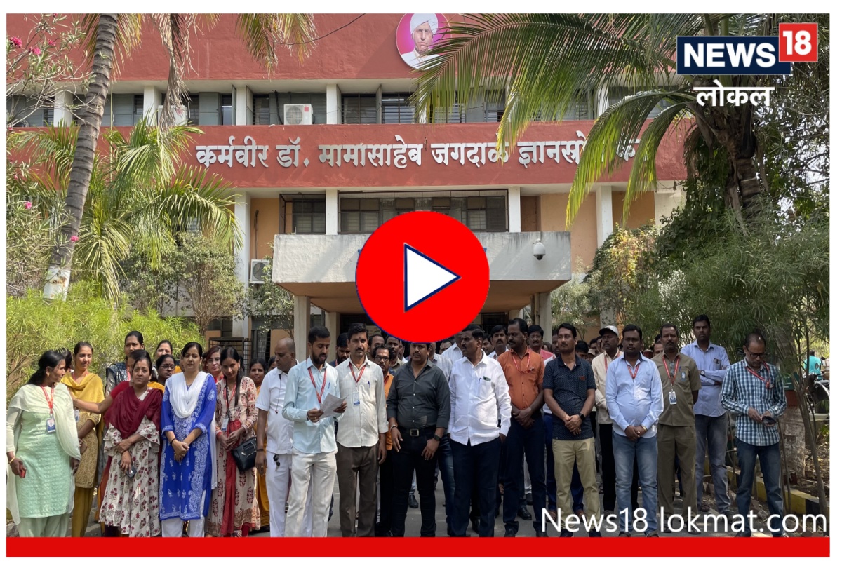 Solapur : विद्यापीठ कर्मचाऱ्यांच्या आंदोलनामुळे विद्यार्थी वेठीस, सर्व परीक्षा स्थगित, Video