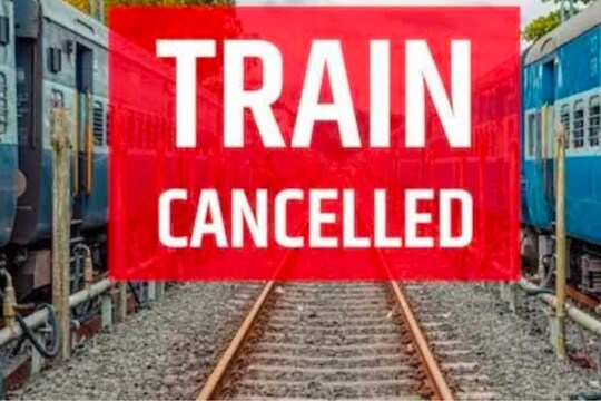 Train Update : प्रवाशांनो, इकडं लक्ष द्या! कर्नाटकमध्ये जाणाऱ्या 'या' गाड्या रद्द