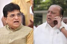 'हिशोब तर द्यावा लागणार', किरीट सोमय्यांचा हसन मुश्रीफांवर चिमटा
