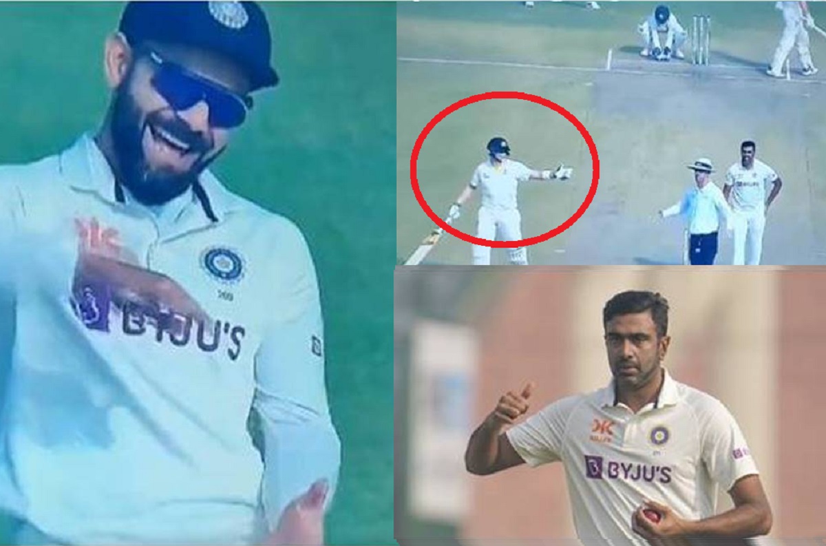 steve smith and ashwin