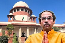 ...म्हणून सरकार कोसळलं, उद्धव ठाकरेंच्या 'त्या' चुकीवर कोर्टाने ठेवलं बोट ...म्हणून सरकार कोसळलं, उद्धव ठाकरेंच्या 'त्या' चुकीवर कोर्टाने ठेवलं बोट
