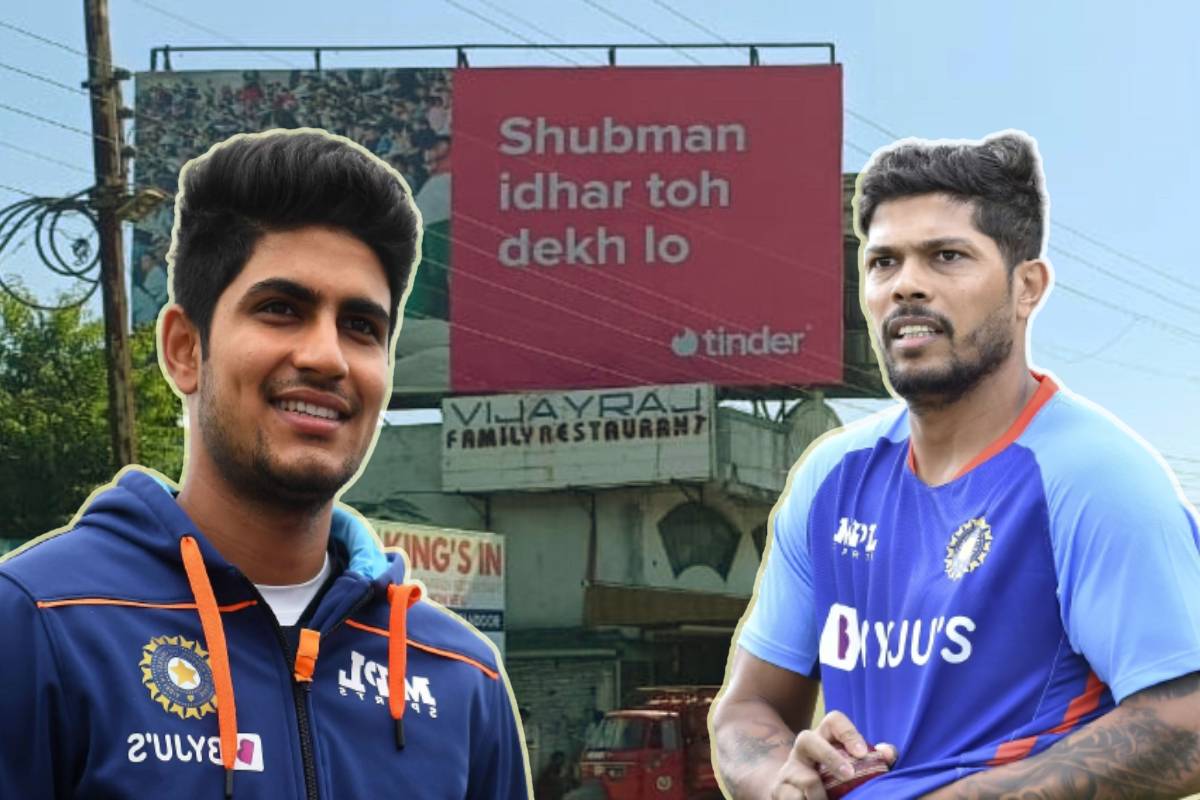 अख्खं नागपूर बोलतंय, शुभमन आतातरी बघं! पोस्टर गर्लवरून उमेश यादवच ट्विट