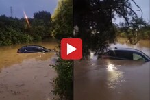 Video : प्रवाशांचा जीव धोक्यात टाकून चालकाने खोल पाण्यात घातली गाडी आणि...
