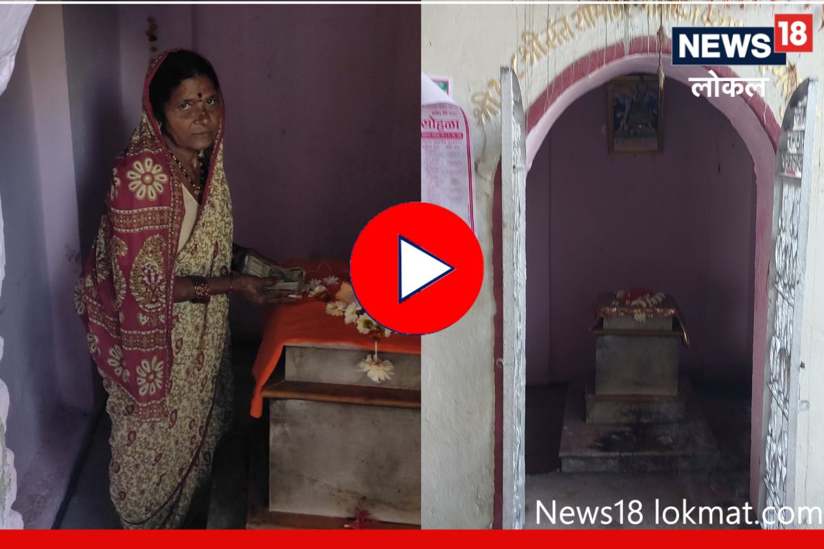 वृद्ध महिलेचा मोठेपणा, आयुष्यभरची कमाई मंदिर निर्मितीसाठी दान, Video