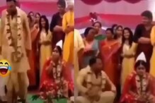 अरे बापरे! नवरदेवाला झालंय तरी काय? मंडपात असं काही करू लागला की नवरीसह सर्व शॉक अरे बापरे! नवरदेवाला झालंय तरी काय? मंडपात असं काही करू लागला की नवरीसह सर्व शॉक
