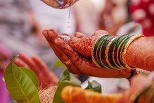 नवरीला मामाने दिलं असं गिफ्ट की पाहुण्यांचे डोळे विस्फारले, पाहून व्हाल थक्क