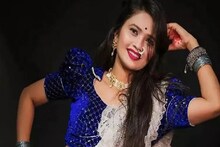 व्हायरल व्हिडिओनंतर गौतमी पाटीलला तरुणाईचा सपोर्ट, सोशल मीडियावरून केलं आवाहन