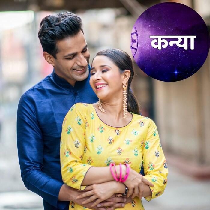 कन्या कन्या राशीत शुक्राचे संक्रमण लाभदायक परिणाम देईल. या लोकांना जीवनसाथीकडून आनंद मिळेल. जीवनात प्रेम आणि रोमान्स वाढेल. तुमच्या लाइफ पार्टनरला प्रमोशन मिळू शकते. यामुळे कुटुंबात आनंदाचे वातावरण निर्माण होईल. तुमची कोणतीही जुनी इच्छा पूर्ण होऊ शकते. धनलाभ होईल. काही मौल्यवान वस्तू मिळू शकतात. व्यवसायात लाभ होईल. पैसे अचानक मिळू शकतात. कोर्ट केसेसमध्ये यश मिळू शकते.