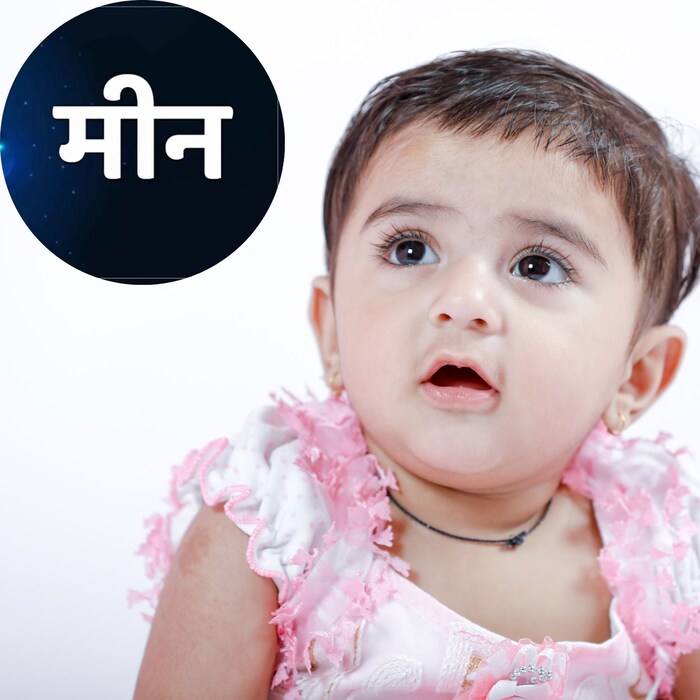 मीन शुक्र संक्रमणानंतर मीन राशीत प्रवेश केला आहे आणि येथे गुरू-शुक्र संयोग तयार होत आहे. त्यामुळे शुक्राच्या राशी परिवर्तनाचा सर्वात शुभ प्रभाव मीन राशीच्या लोकांवरच पडेल, या लोकांचा आत्मविश्वास वाढेल. धनलाभ होईल. करिअर-व्यवसायात प्रगती होईल. संतानसुख मिळू शकेल. वैवाहिक जीवनात प्रेम वाढेल.