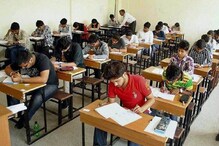 MHTCET 2023: परीक्षेसाठी रजिस्ट्रेशन प्रक्रिया झाली सुरु; स्टेप बाय स्टेप अशी करा नोंदणी MHTCET 2023: परीक्षेसाठी रजिस्ट्रेशन प्रक्रिया झाली सुरु; स्टेप बाय स्टेप अशी करा नोंदणी
