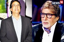 कुठे असतो बिग बींचा धाकटा भाऊ अजिताभ बच्चन? 'या' कारणामुळे दोघांमध्ये झालेला वाद