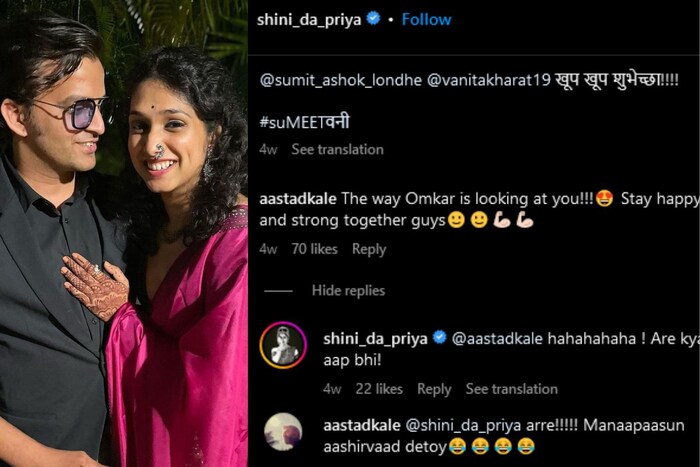 तिच्या या पोस्टवर अभिनेता आस्ताद काळेची कमेंट चर्चेचा विषय ठरली होती. आस्ताद म्हणाला होता,  ‘ज्या पद्धतीने ओंकार तुझ्याकडे पाहत आहे, एकत्र आणि आनंदी राहा मित्रांनो’, त्याच्या या कमेंटला प्रियदर्शनीने देखील रिप्लाय दिला होता. 
