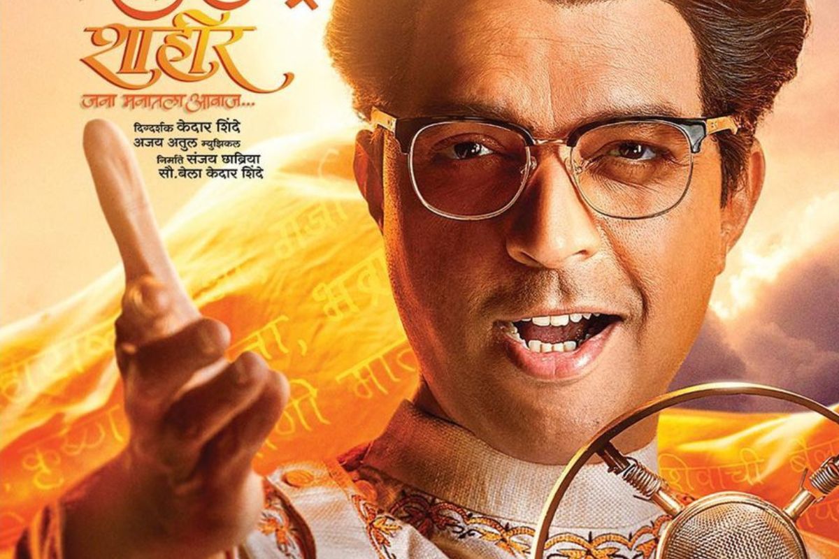 शाहिरांची वाणी पुन्हा घुमणार; 'महाराष्ट्र्र शाहीर' चा दमदार टीझर रिलीज