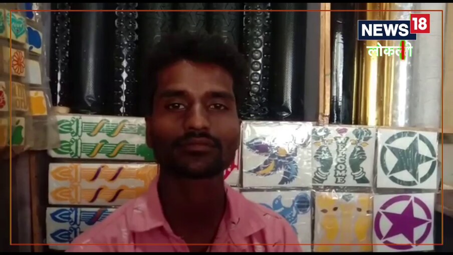 आपको बता दें कि विगत 3 सालों से पवन कुशवाह नाम का यह युवक पोहरी बस स्टैंड पर चाय की दुकान चला रहा है, उसने अपनी दुकान शुरू करने के बाद से इसके नाम में कोई परिवर्तन भी नहीं किया है. तीन साल पहले भी बेवफाई का मारा था, आज भी कोई वफादार उसे नहीं मिल सकी है.