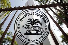 एप्रिल महिन्यात पुन्हा वाढणार EMI आणि कर्ज, RBI च्या निर्णयाकडे लक्ष