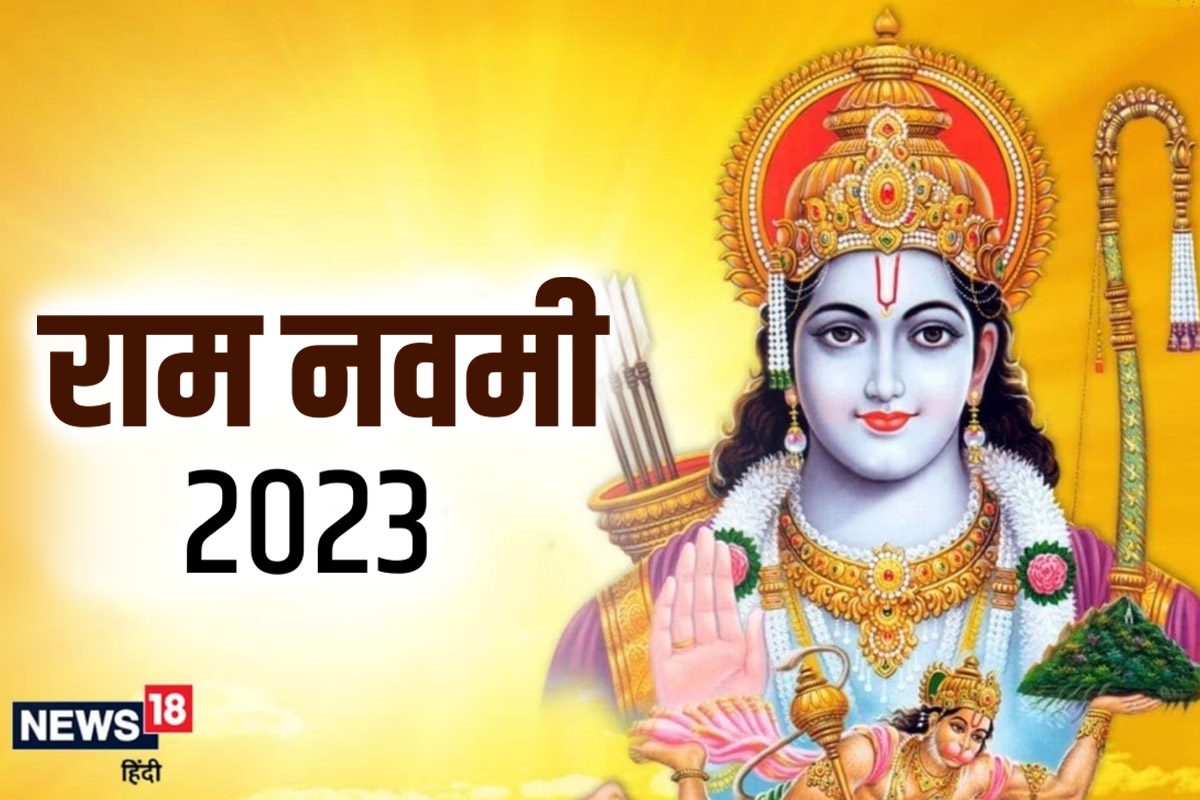 रामनवमीपर्यंत करा हा विशेष पाठ, संकटांवर कराल सहज मात; पहा मंत्रोच्चाराची योग्य पद्धत